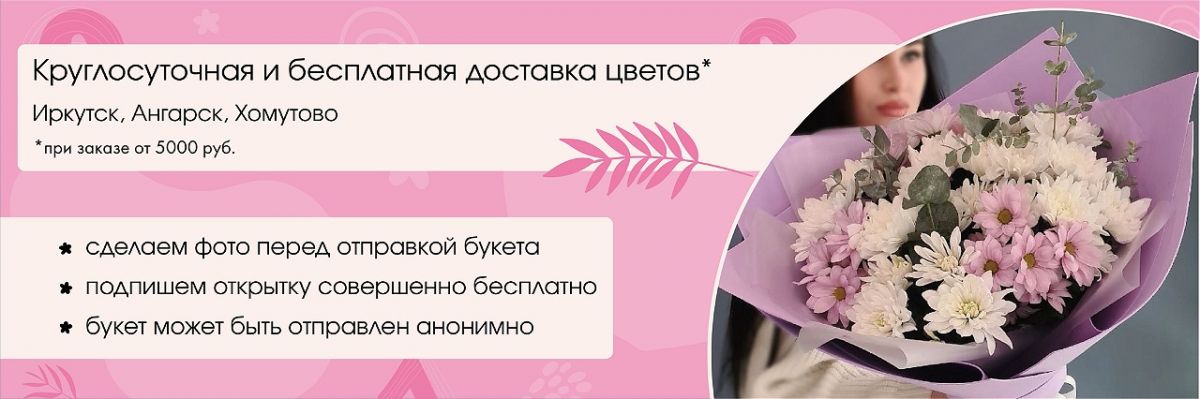 Бесплатная доставка от 5000 новый